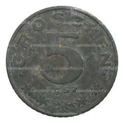5 грошей 1957 года Австрия