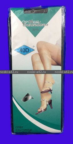 Цена за 10 пар. ГОЛЬФЫ женские капрон 40 den чёрные арт.206 36-40 - Белорусочка фото 2