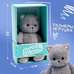 Мягкая игрушка «Кот Шанти», с клубком, 26 см