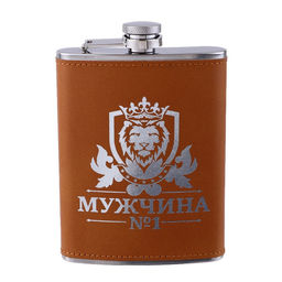 Фляжка Мужчина №1, нержавеющая сталь, 240 мл, 8 oz
