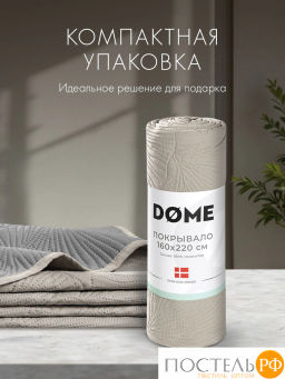 Покрывало DOME ЛИВ беж.-сер. 100% полиэстер  фото 5
