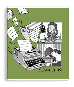 Тетрадь предметная арт. 63430/50 "АНИМЕ" ДЛЯ СОЧИНЕНИЙ