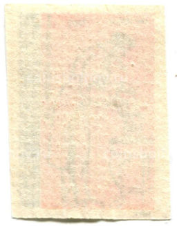 Этикетка спичечная Родословная спички №8 фабрика Победа