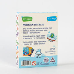 Настольная игра Умножаем на раз-два - Лас играс фото 12