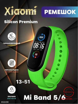Спортивный браслет Mi Band 4 - Bruno фото 3