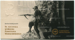 Банкнота 20 злотых 2024 года Польша 80 лет Варшавскому восстанию (в буклете)