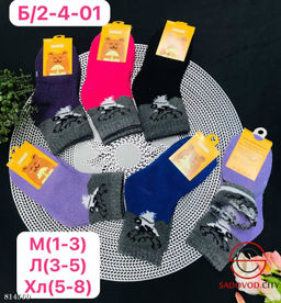 Носки для детей 10 пар с начесом