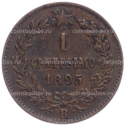 Монета 1 чентезимо 1895 года Италия
