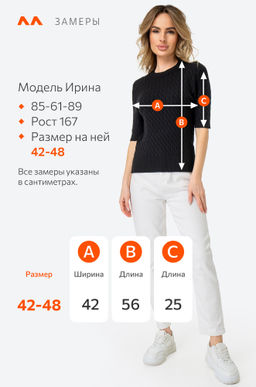 Женский джемпер в косичку с коротким рукавом Happy Fox  фото 6