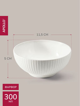 Пиала APOLLO Raffinato 11.5 см 300 мл фото 5