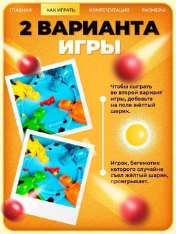 Настольная игра на скорость Накорми Бобо, 4 бегемотика - Лас играс kids фото 12