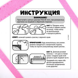Сумочка - раскраска, своими руками, с фломастерами, набор для творчества