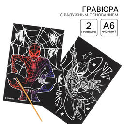 Гравюра детская «Человек-паук», набор 2 шт., 10×15 см