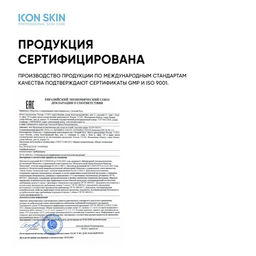 Солнцезащитный крем-флюид Invisible Touch SPF 30 для жирной кожи, 50 м - Icon skin фото 12