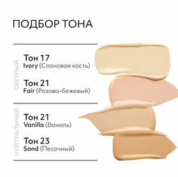 MISSHA Glow Layering Fit тональный кушон, тон 23 sand фото 2