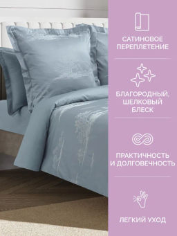 Постельное белье Итальянская Ривьера Семейный + 4 наволочки