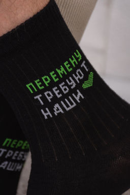 Носки детские Учёба (набор 3 пары)