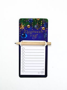 Набор магнитов С Новым годом с блоком и карандашом 4 шт.