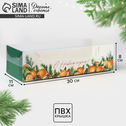 Цена за 5 шт. Коробка для кондитерских изделий новогодняя с пластиковой крышкой «С Новым годом», 30×8×11 см