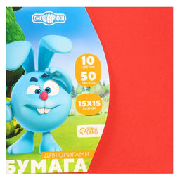 Бумага для оригами, 15х15 см, 10 цветов, 50 листов, 80 г/м2, Смешарики  фото 6