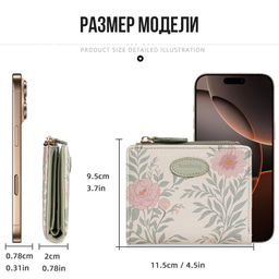 Кошелек W-N8359-Green