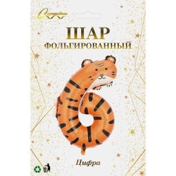 Шар фольгированный 40" (100 см) Цифра 6 "Весёлый зоопарк"