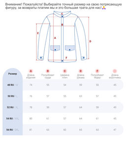 Ветровка рубашка мужская букле красного цвета 58379Kr