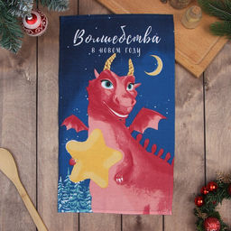 Полотенце Доляна Волшебства в новом году 28х46 см, 100% хл, рогожка 164 г/м2