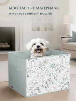 VAL BT-BOX-LLE Короб стеллажный с мягкой крышкой, большой, 47*35*35 см, BOTANIC, шт - Valiant фото 7