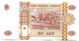 1 лей 1999 года Молдавия