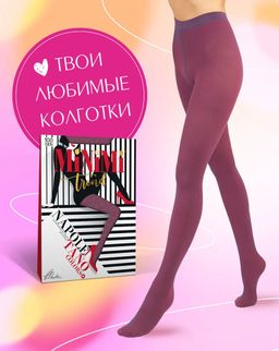 Колготки женские Mini  Napoletano COLORS 100(микрофибра полоски контрастные)