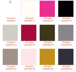 Шапка Миндаль - Ferz фото 2