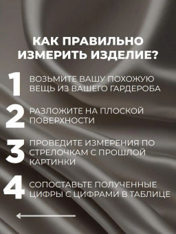 Топ Вдохновение_О20/луговые цветы - Ihomelux фото 16
