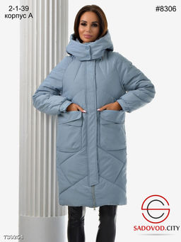 Женская удлинённая стёганная куртка с капюшоном