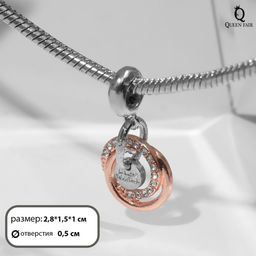 Цена за 5 шт. Подвеска «Кольца» ALWAYS TOGETHER, серебристо-белый в розовом золоте