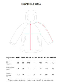 ВК 30088/1 ГР, куртка - Crockid фото 2