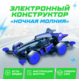 Электронный конструктор Ночная молния, 4WD