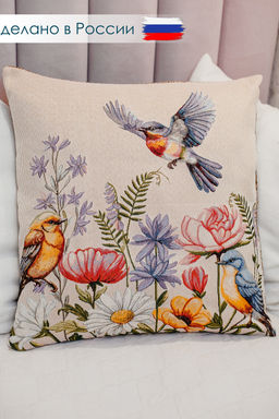 Наволочка декоративная 50х50 Птички