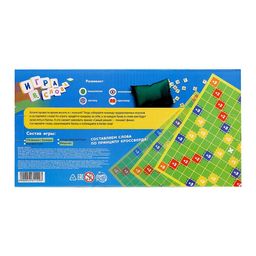 Настольная игра на эрудицию Игра в слова: скрабл, поле, подставки, мешок, буквы - Лас играс kids фото 13