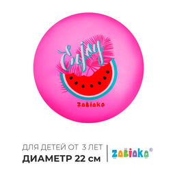 Мяч детский ZABIAKA Арбузик, d=22 см, 60 г  фото 5