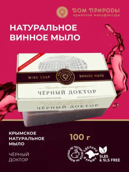ANTI-AGE-КОМПЛЕКС - ЧЕРНЫЙ ДОКТОР