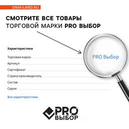 Цена за 24 шт. Клей-карандаш PROвыбор, 15 г. «Черный неон»