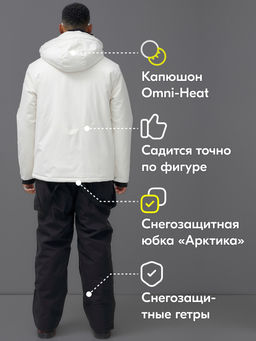 Горнолыжный костюм Leifensh 389Bl мужской анорак зимний белый  фото 4