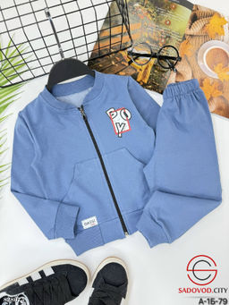 Костюм для мальчика спортивный