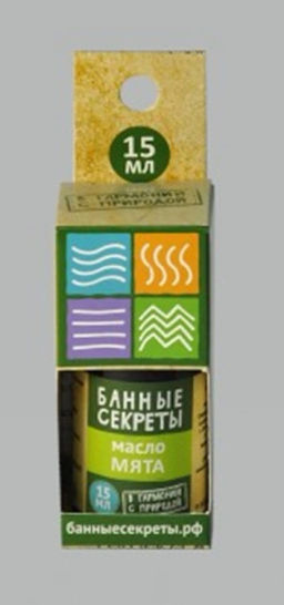 Цена за 3 шт. Масло эфирное 15мл "Лимон" Банные секреты