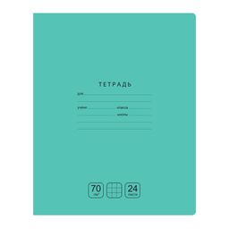 Тетрадь 24л. BG клетка "Отличная. Зеленая" (Т5ск24 11788) блок повышенной плотности, обложка - мелованный картон