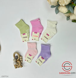 Носки детские для малышей