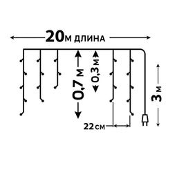 ULD-B20007-480/DTA/RC WHITE IP44 Бахрома светодиодная, 20м. С пультом. 480 светодиодов. Белый свет. Провод прозрачный. ТМ Uniel
