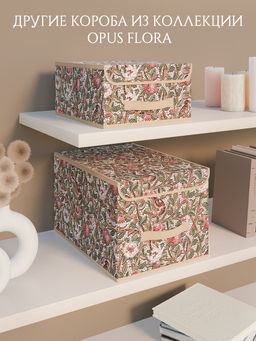 VAL OF-BOX-L2 Короб стеллажный 2-х секционный, 50*30*20 см, OPUS ROMANO FLORA, шт