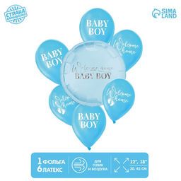 Воздушные шары, букет «На выписку для мальчика», набор 7 шт., МИКС